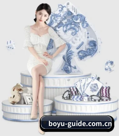 博鱼体育娱乐 APP